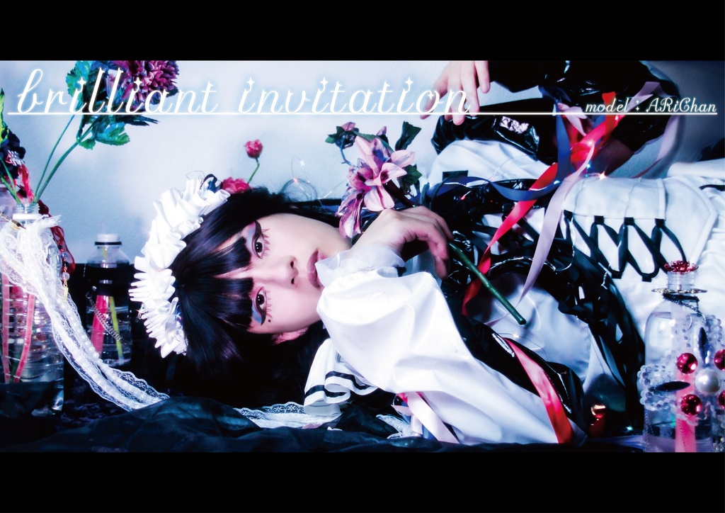 写真集「Blliant Invitation」