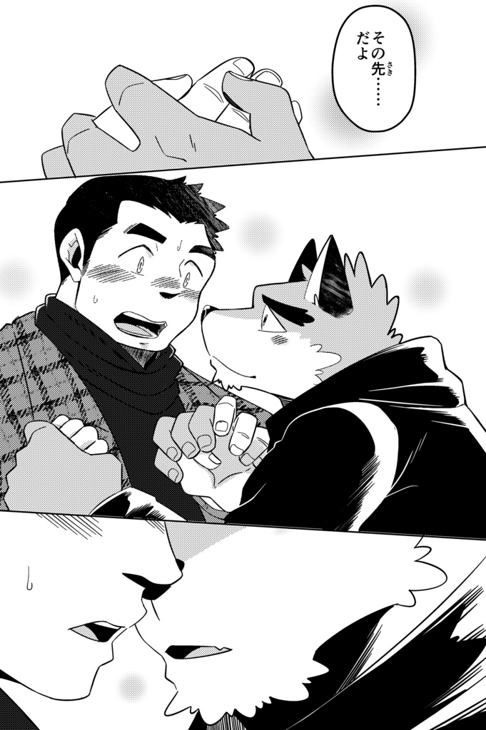 ようこそ!魑魅魍寮-第4巻-