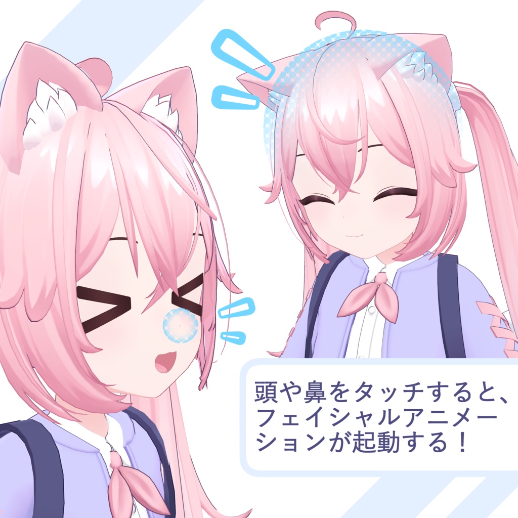 オリジナル3Dモデル 「チェリー」(Cherrie)