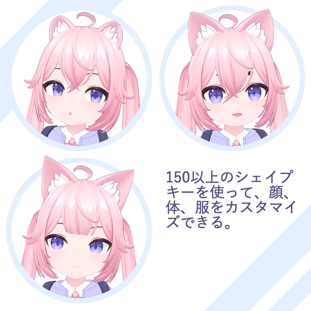 チェリーキャット様、まとめ オリジナル3Dモデル 「チェリー」(Cherrie) - Sundae Lab - BOOTH