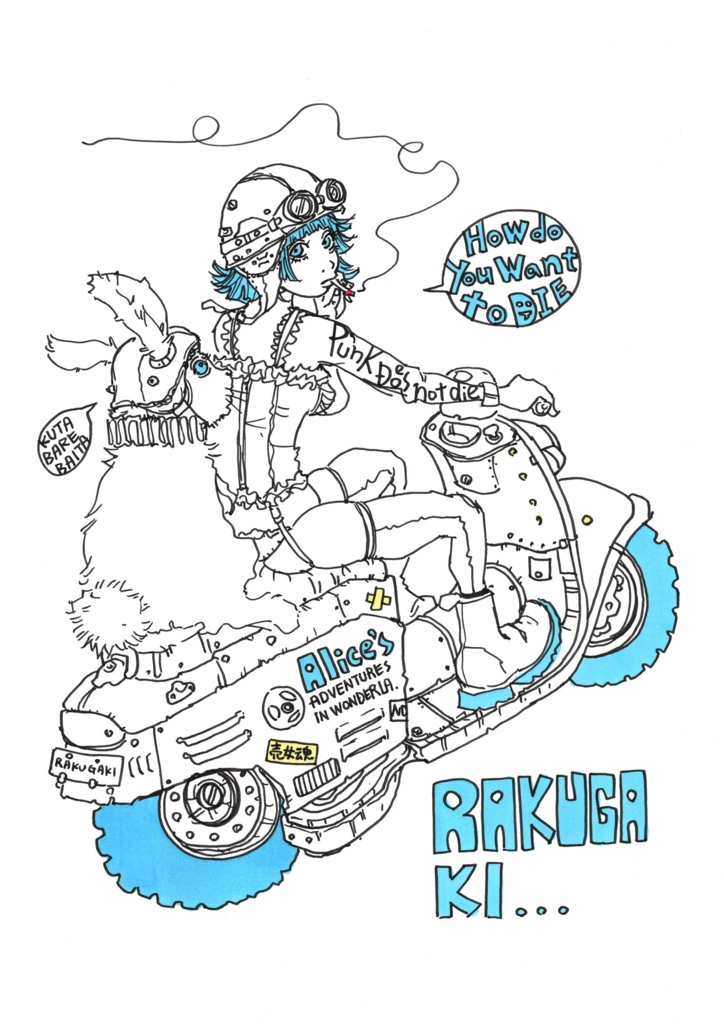 ウサギのTシャツ