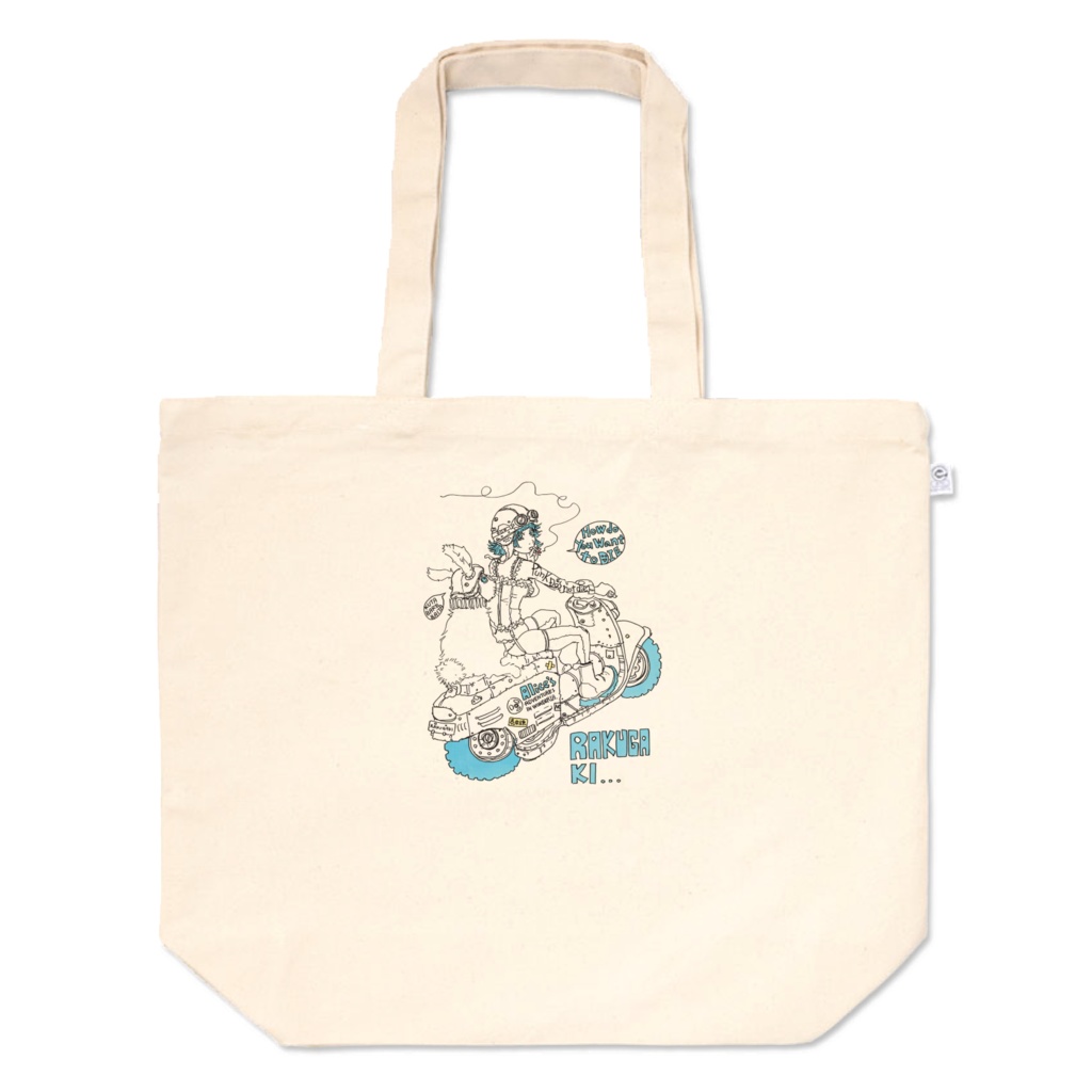 ウサギのトートバッグ　Lサイズ