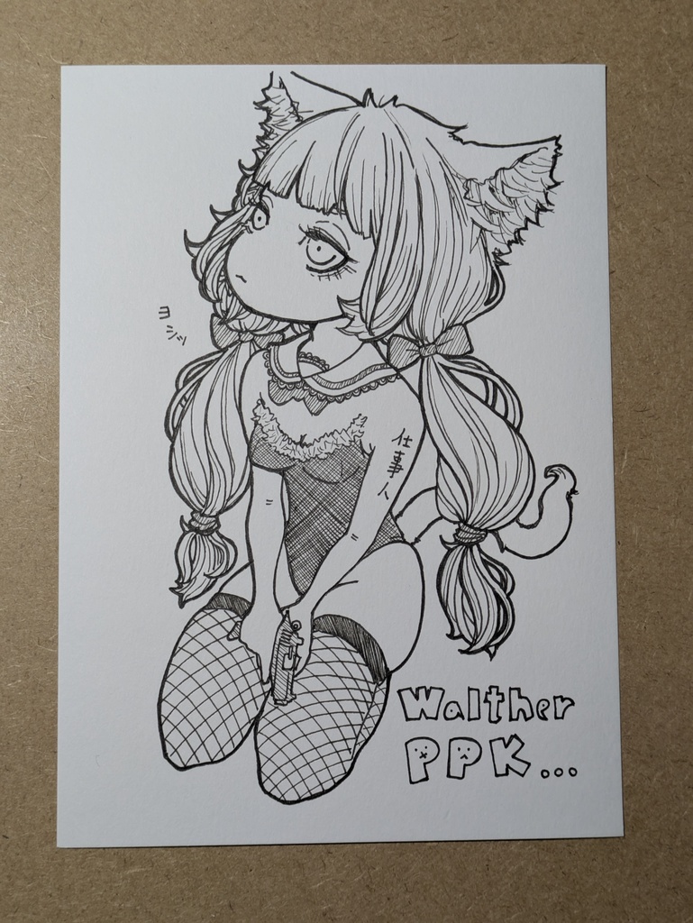 手描きイラスト　1　B6サイズ