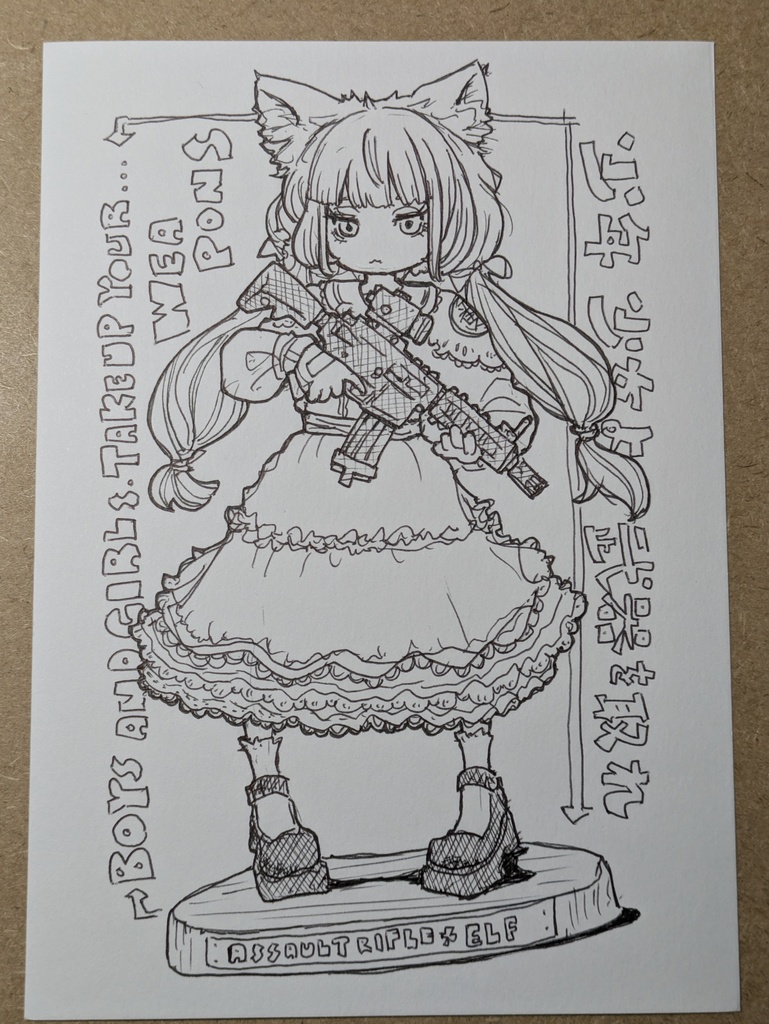 手描きイラスト　4　B6サイズ
