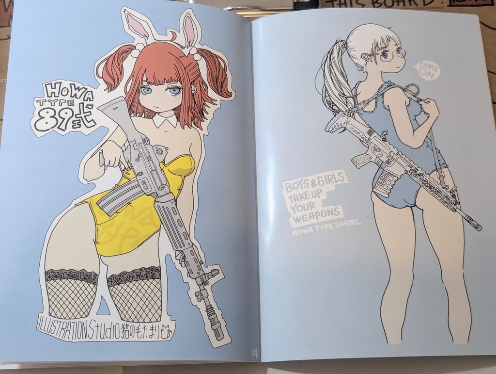 イラスト集3 少年少女よ、武器を持て。