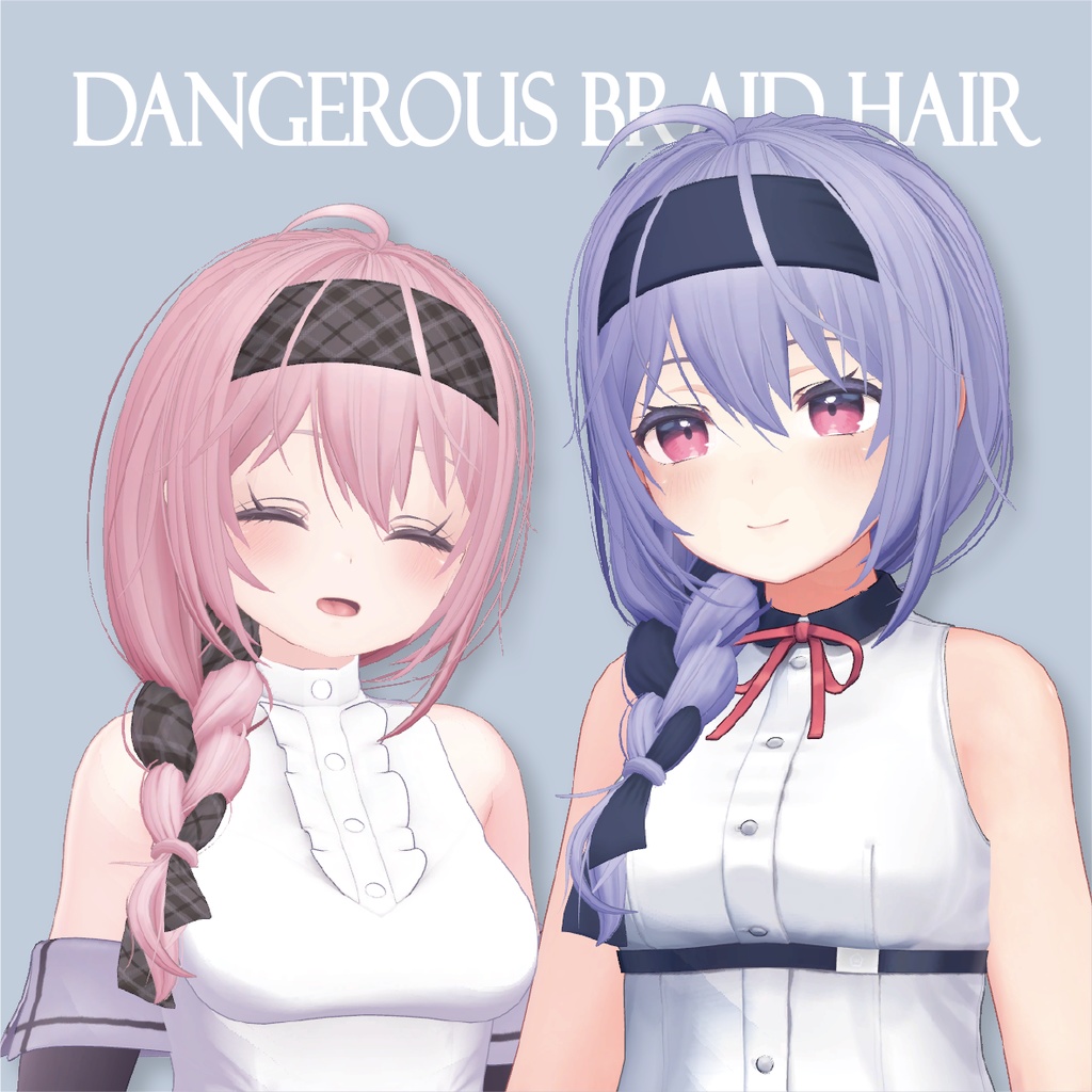 危険な髪型 三つ編み髪型 dangerous braid hair ヘアバンド hair band