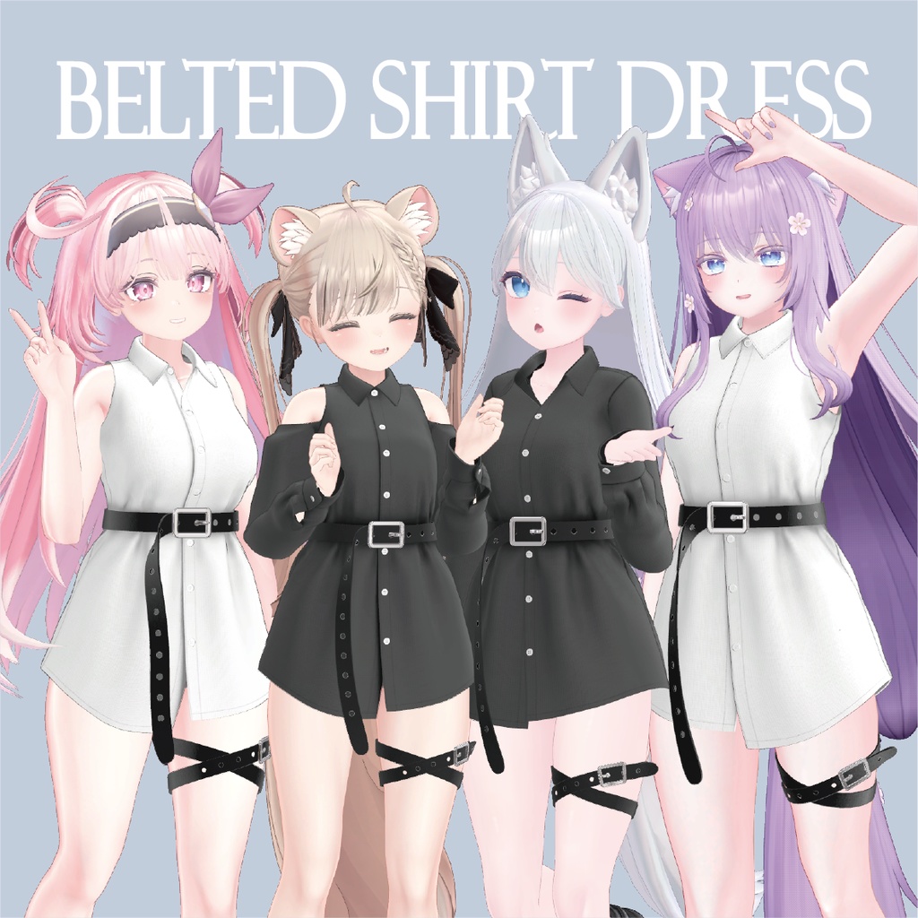 Belted Shirt Dress シャツドレス 7アバター対応