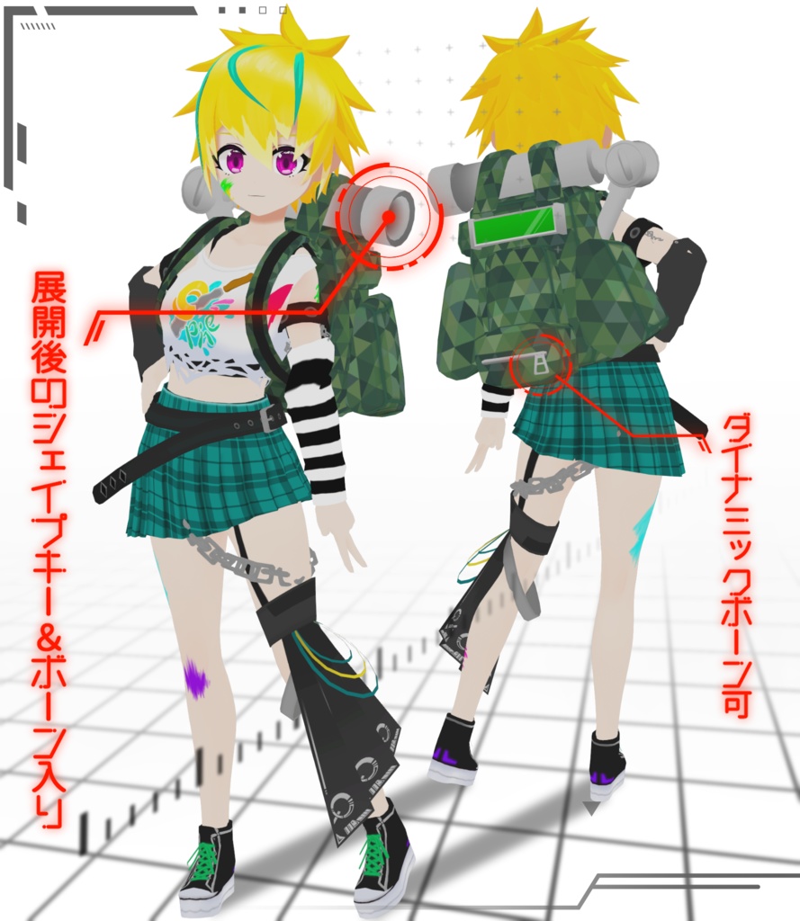 【VRC想定】亜那^津ーアナナツ 3Dモデル