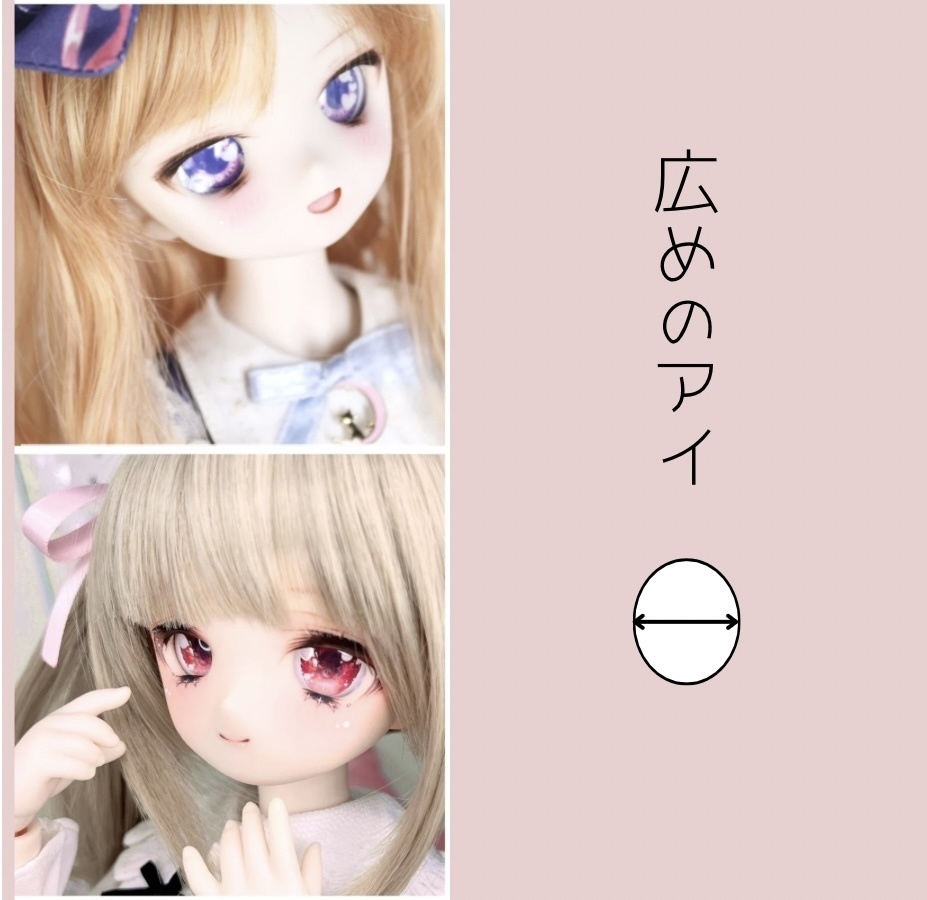 カボションアイ＊Drops＊［20〜22mm相当］