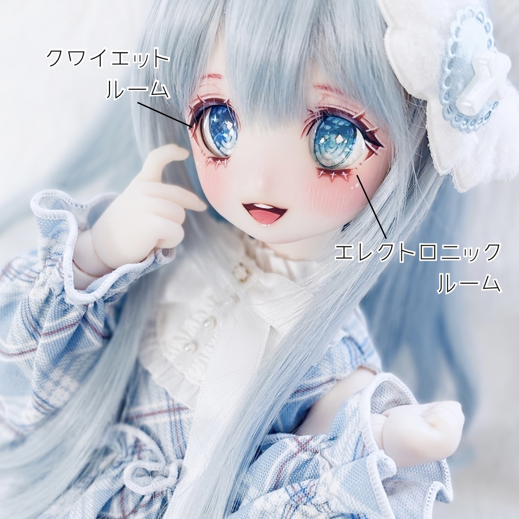カボションアイ＊モニタールーム＊［20〜22mm相当］