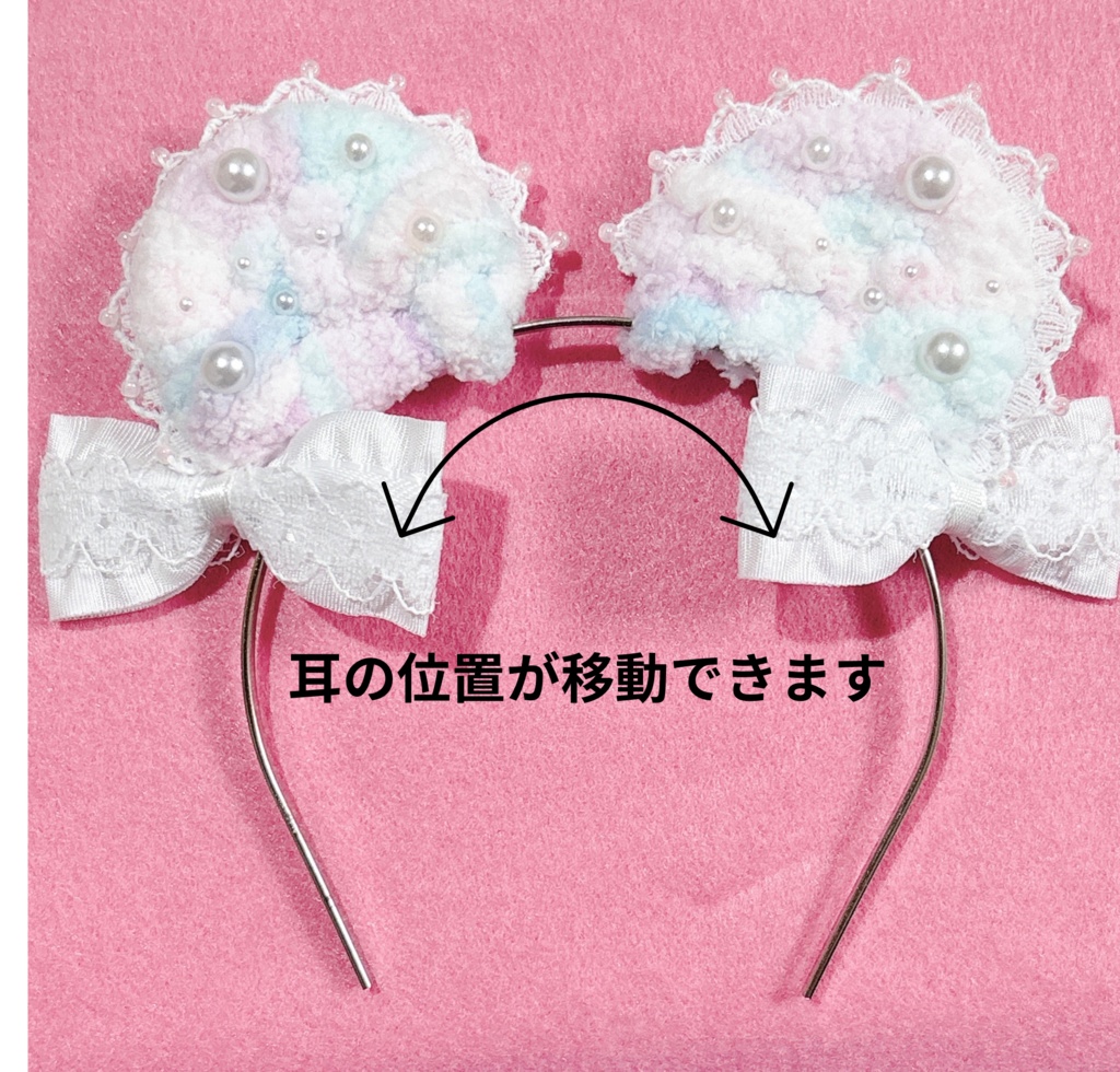 ふわっとドリーミーカチューシャ