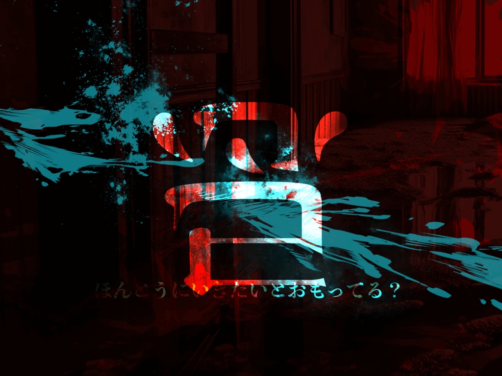 CoC『生忌譚』 SPLL:E199371