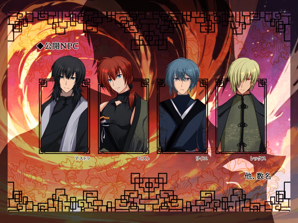 セール中!CoC『箱庭のトリアングルム【全編】』 SPLL:E193562