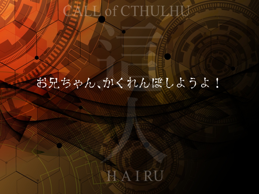 CoC『這入』 SPLL:E193555