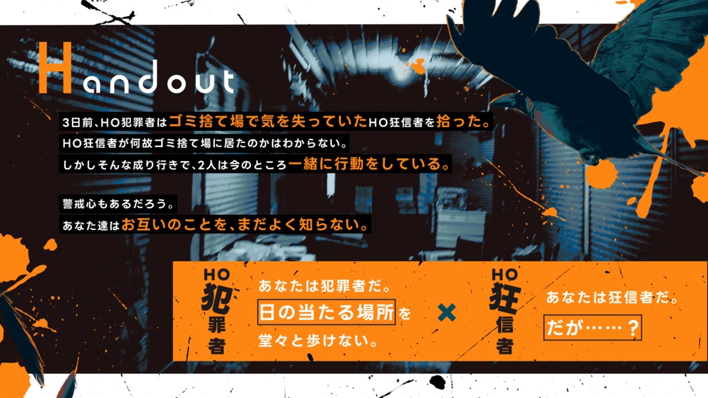CoC『バロックの終祭』 SPLL:E190684
