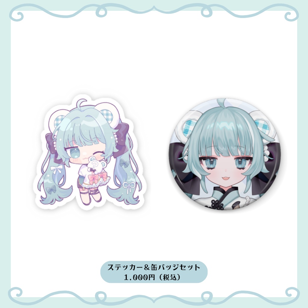 白旗はてな デビュー記念グッズ(Maple Links)