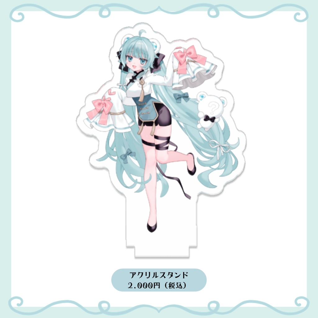 白旗はてな デビュー記念グッズ(Maple Links)