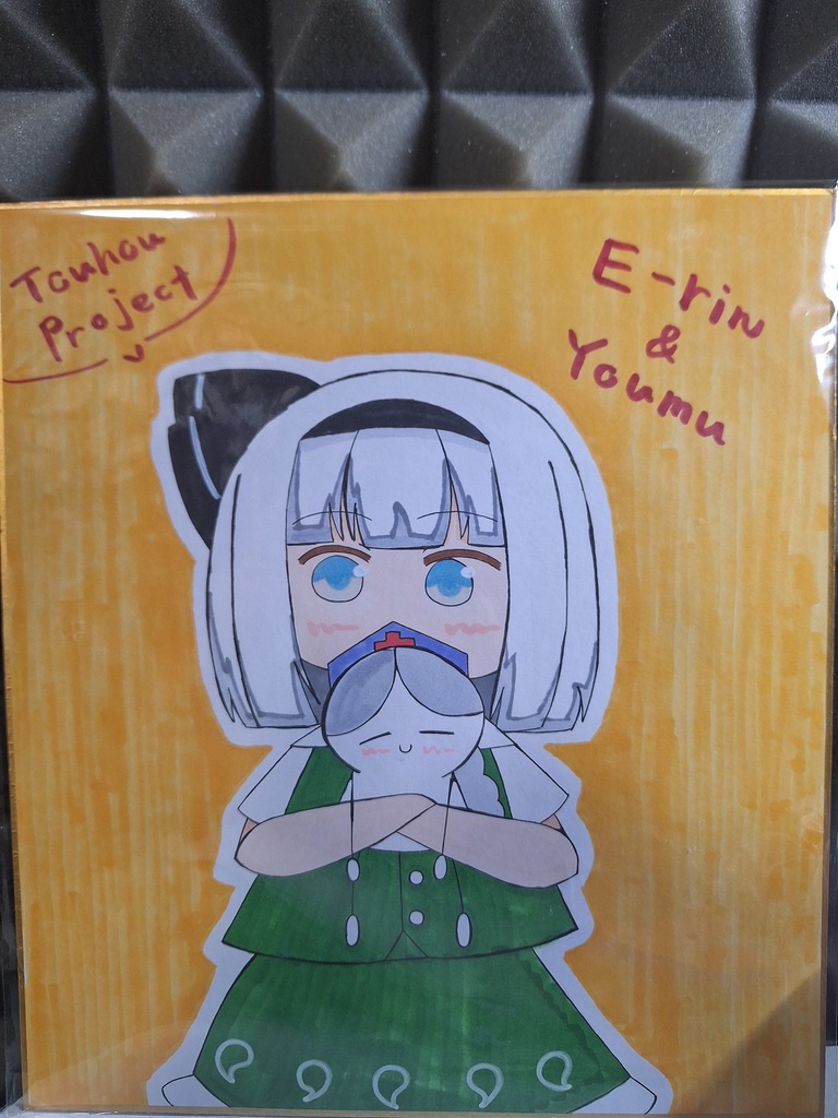 大色紙 魂魄妖夢&サイコえーりん