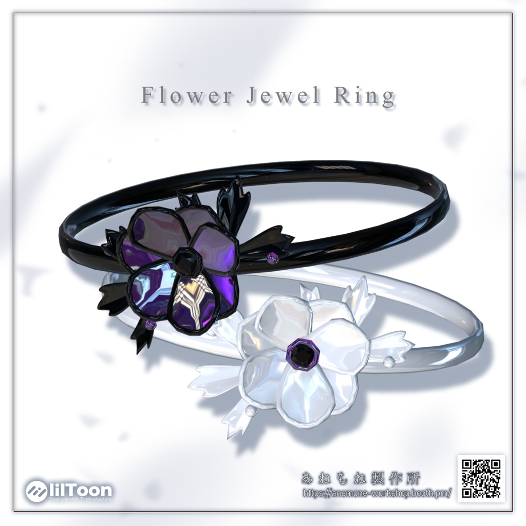 【🎁RPキャンペーン中】Flora Jewel Ring【一部無料】