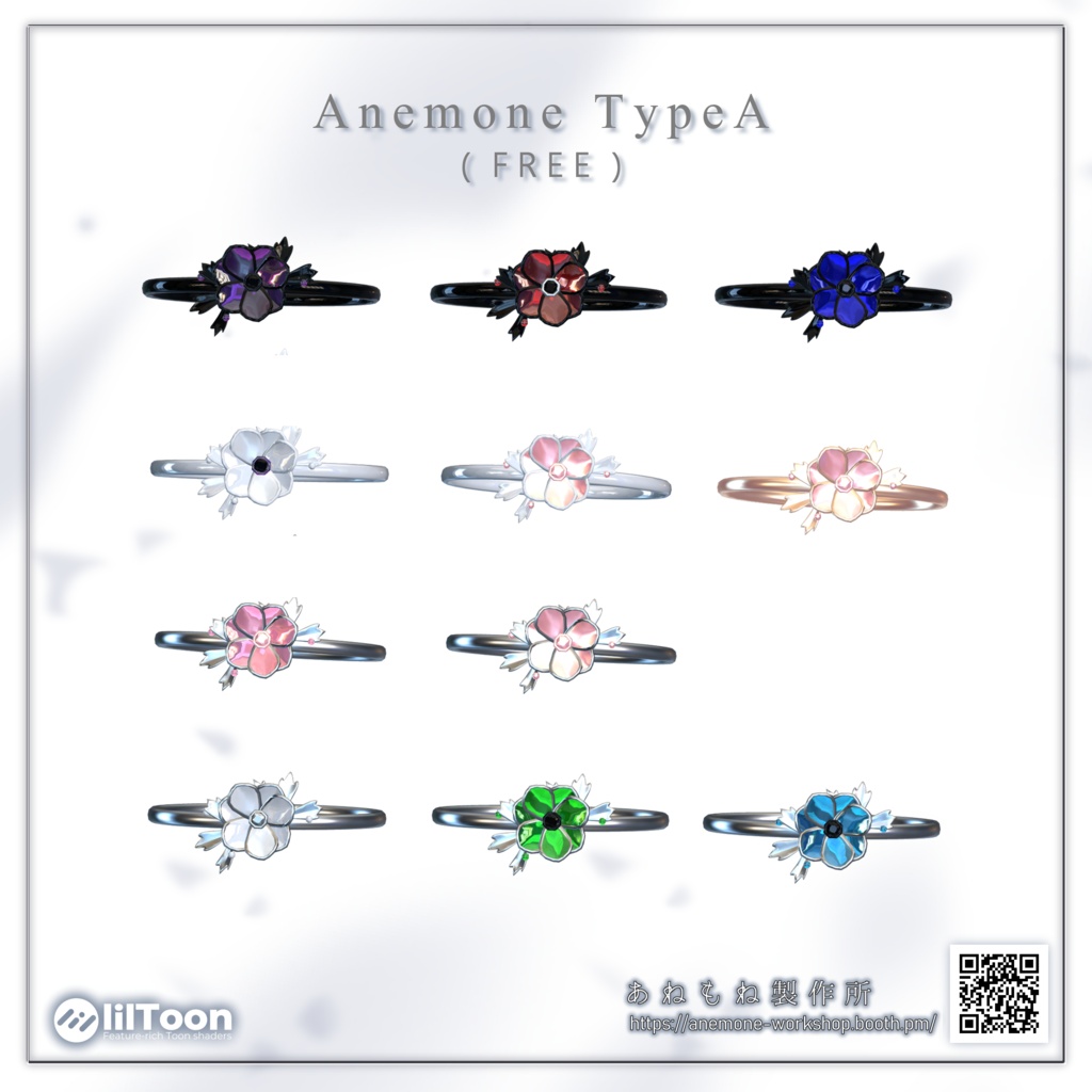 ãðRPãã£ã³ããŒã³äžãFlora Jewel Ringãäžéšç¡æã