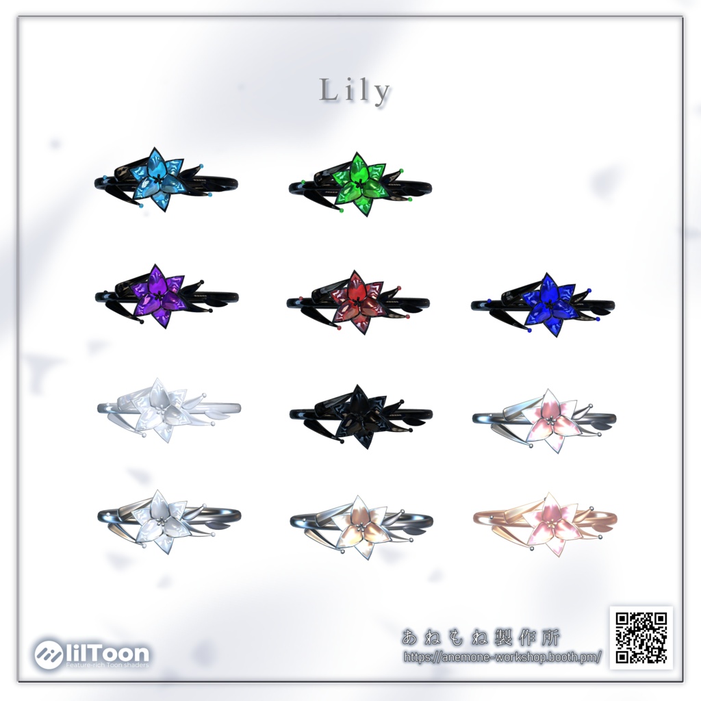 ãðRPãã£ã³ããŒã³äžãFlora Jewel Ringãäžéšç¡æã