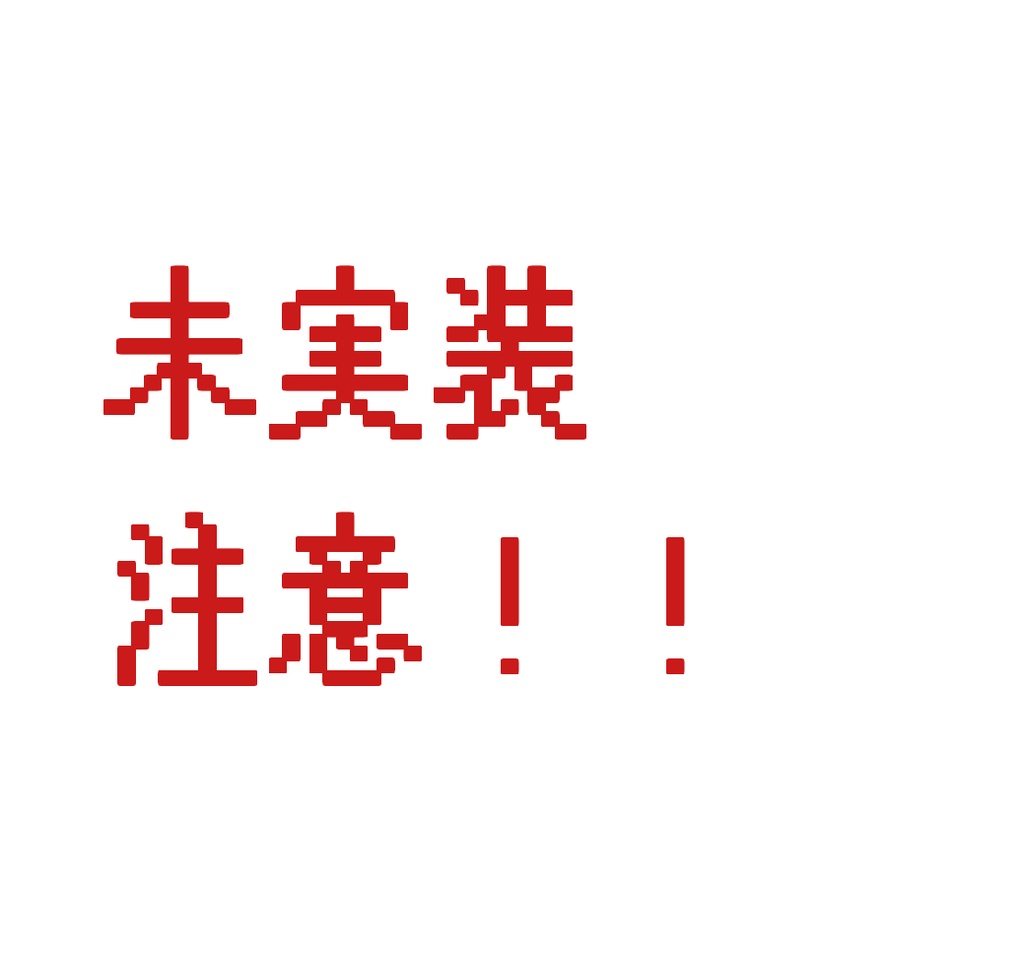 トリッカル 手描き色紙　ミュートとイード(ネタバレ)　未実装注意！