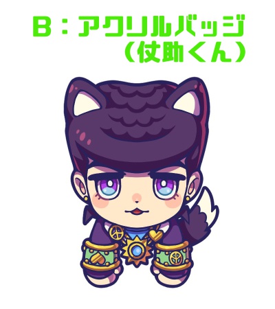 すけすけアクリルグッズ(全3種)