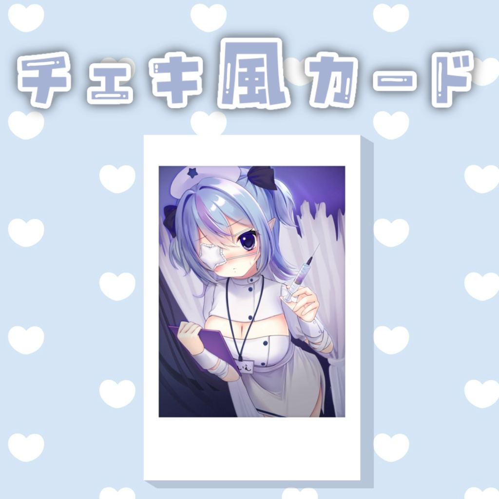 【ハロウィングッズ】チェキ風カードA