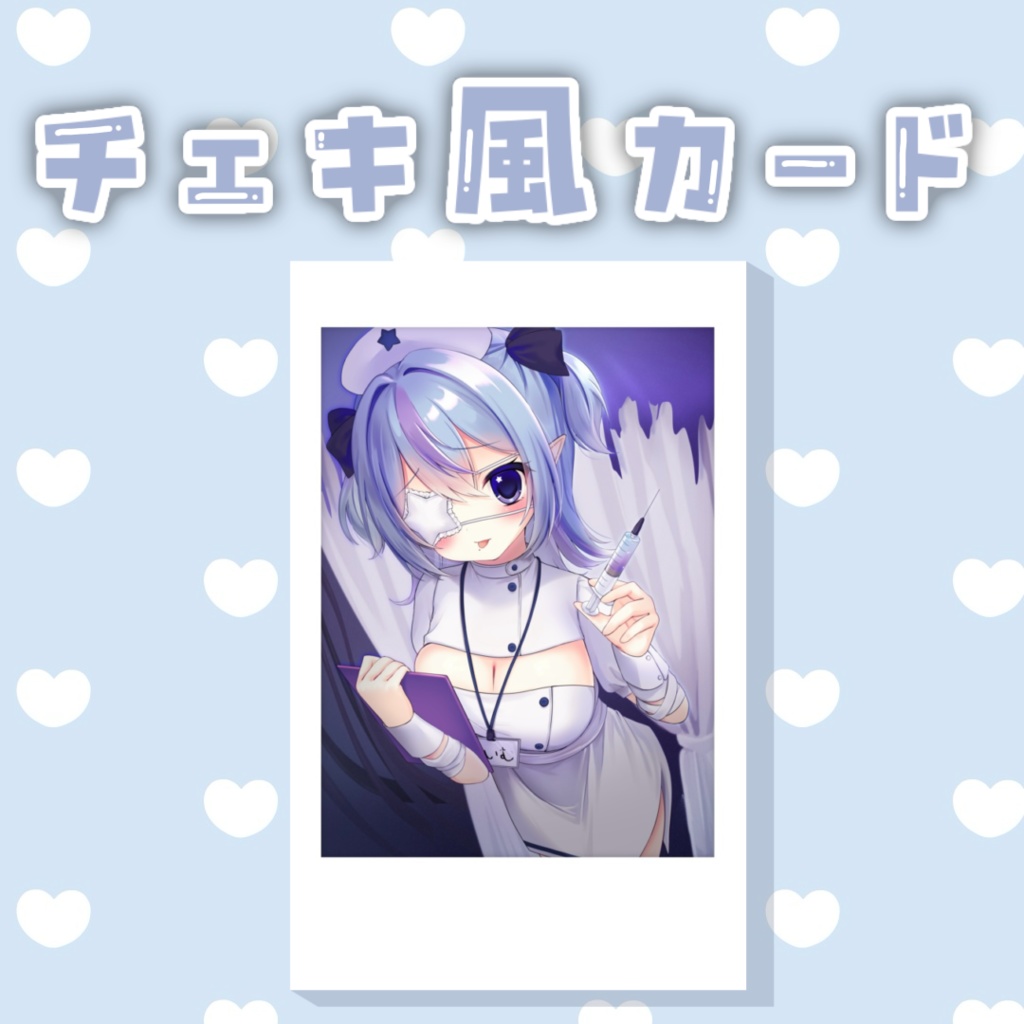 【ハロウィングッズ】チェキ風カードC