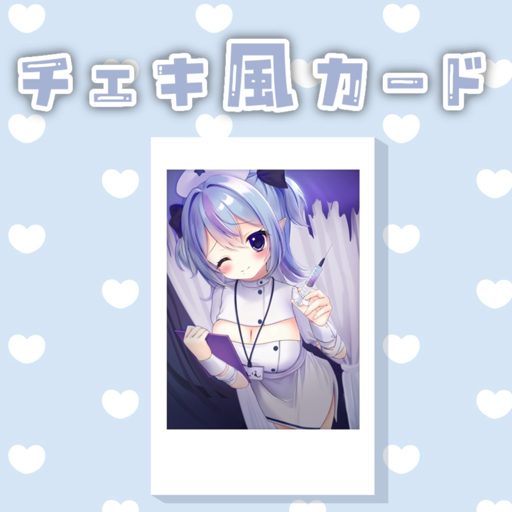 【ハロウィングッズ】チェキ風カードD