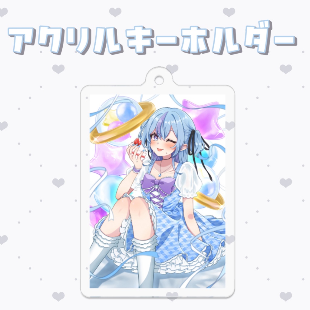 【生誕】アクリルキーホルダー B