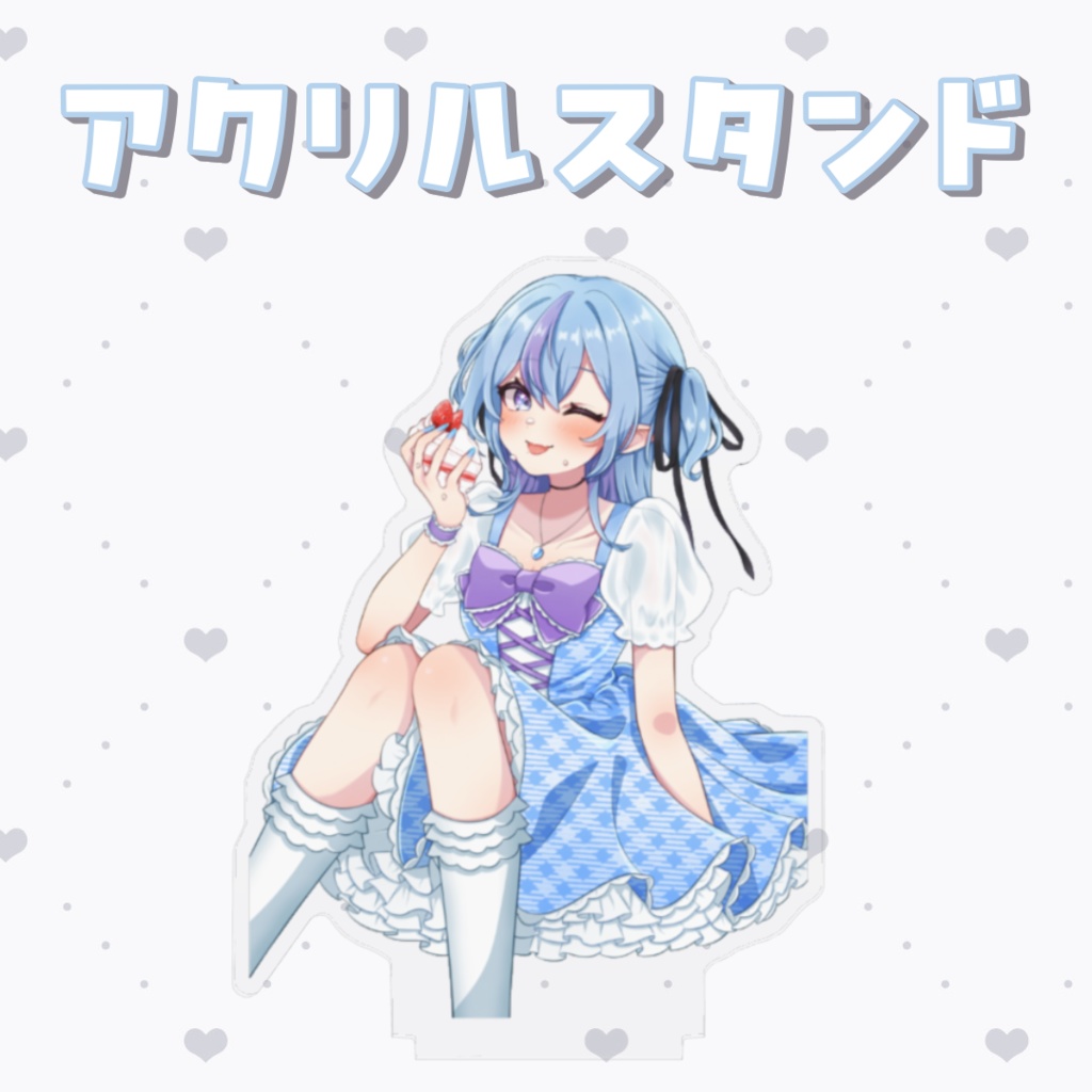 【生誕】アクリルスタンド B