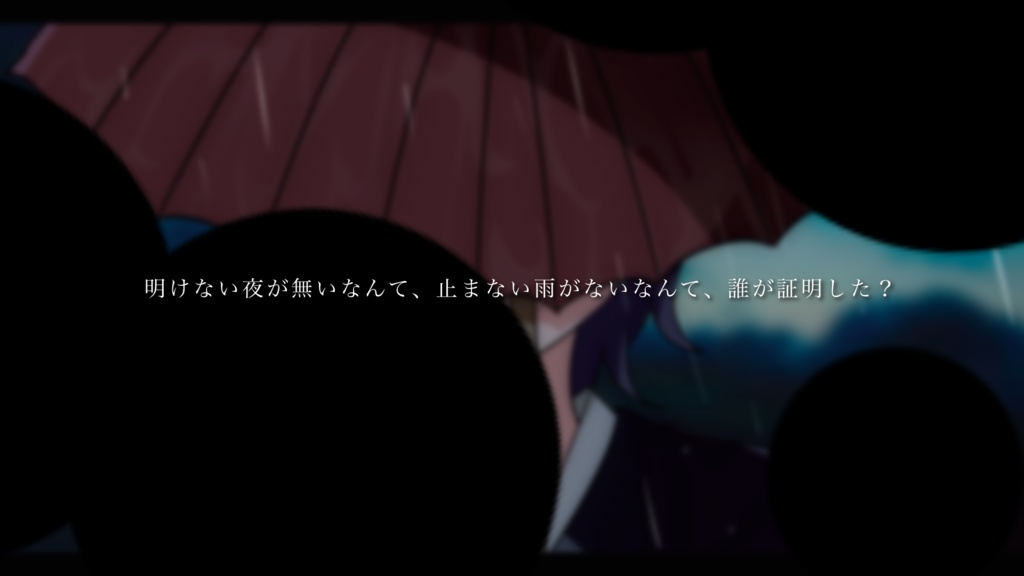 【CoCシナリオ】『死煙ノ雨』