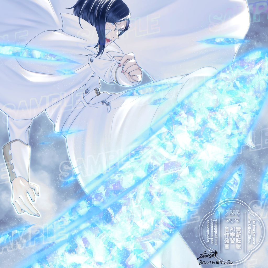 Meteoritenschauer(作画ミス版)