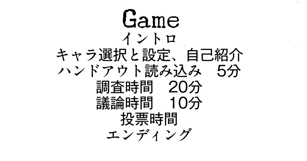 【謎解きゲーム】Tri-add(トライアド)