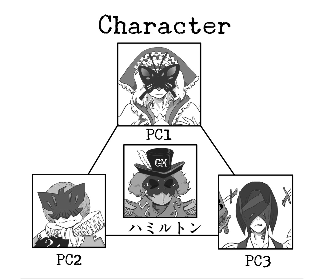 【謎解きゲーム】Tri-add(トライアド)