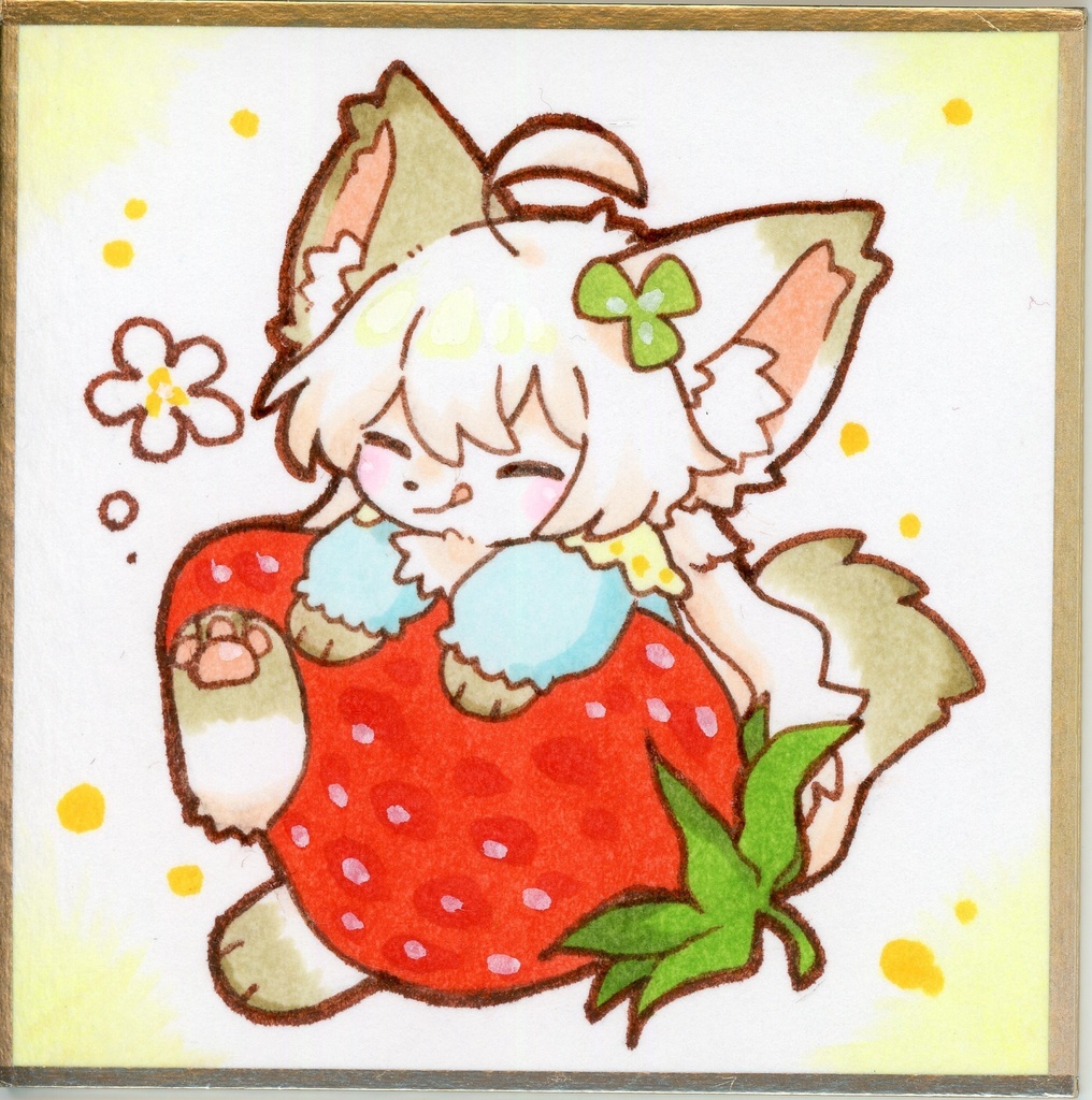 きょんこミニ色紙🍓