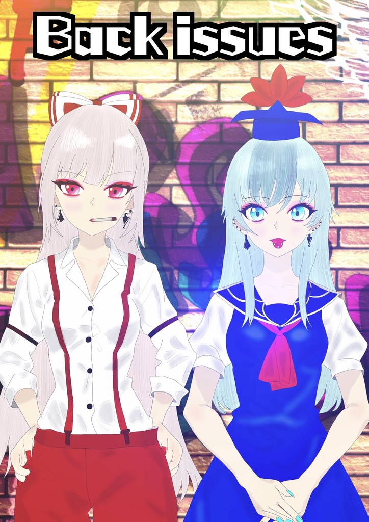 コンプリートセット