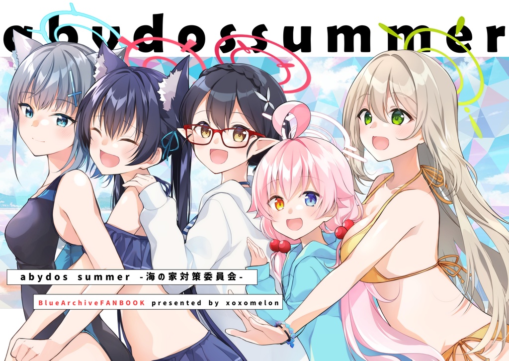 『abydos summer』C104新刊