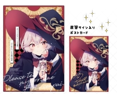 『占ってください！エリ先輩！』せんアカ14新刊
