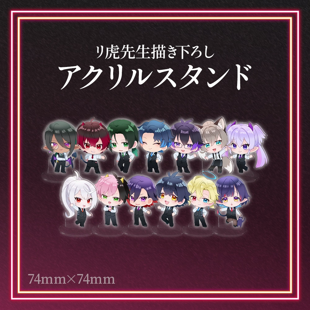 コラボバーグッズ アクリルスタンド【全13種】