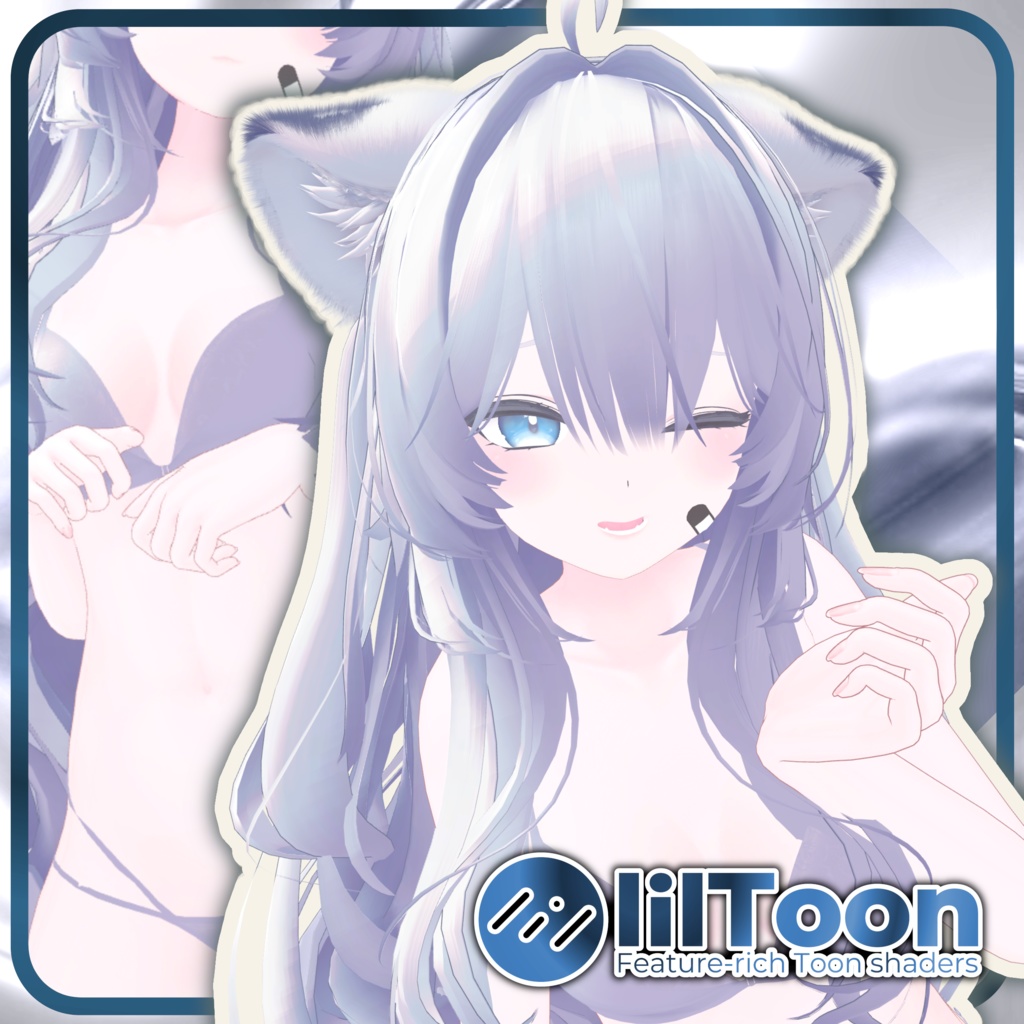 アニメ調美白肌 liltoonプリセット