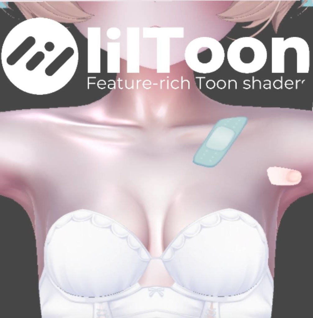 導入簡単！普段Poiyomi Proしか使わない人が作った汎用艶メロピンク肌💕【Liltoon】