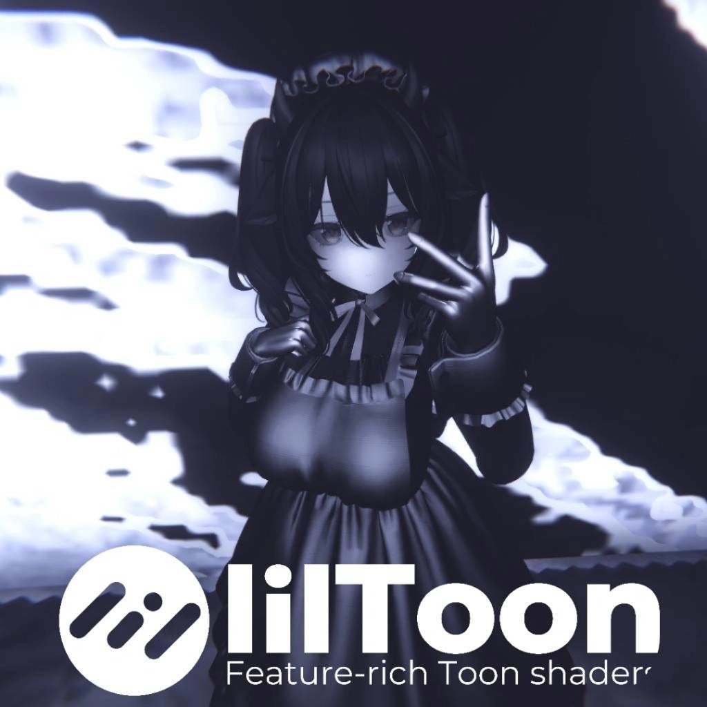 【発売超セール！】調整自由！普段Poiyomi Proしか使わない人が作った汎用灰肌黒リム【liltoon】