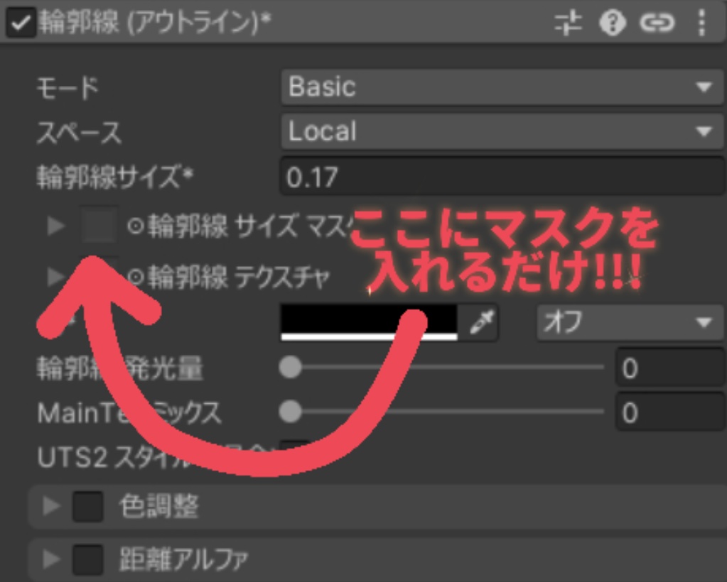 簡単導入で一味違う質感へ!まめひなた向けリアルマテリアル【poiyomi】