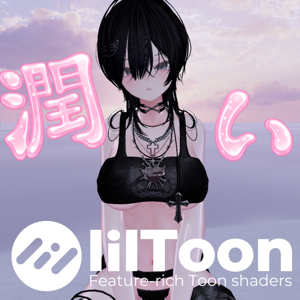 【追加割引額UP!】日常にもっと潤いを!汎用ソフトぷよ肌マテリアル【liltoon】