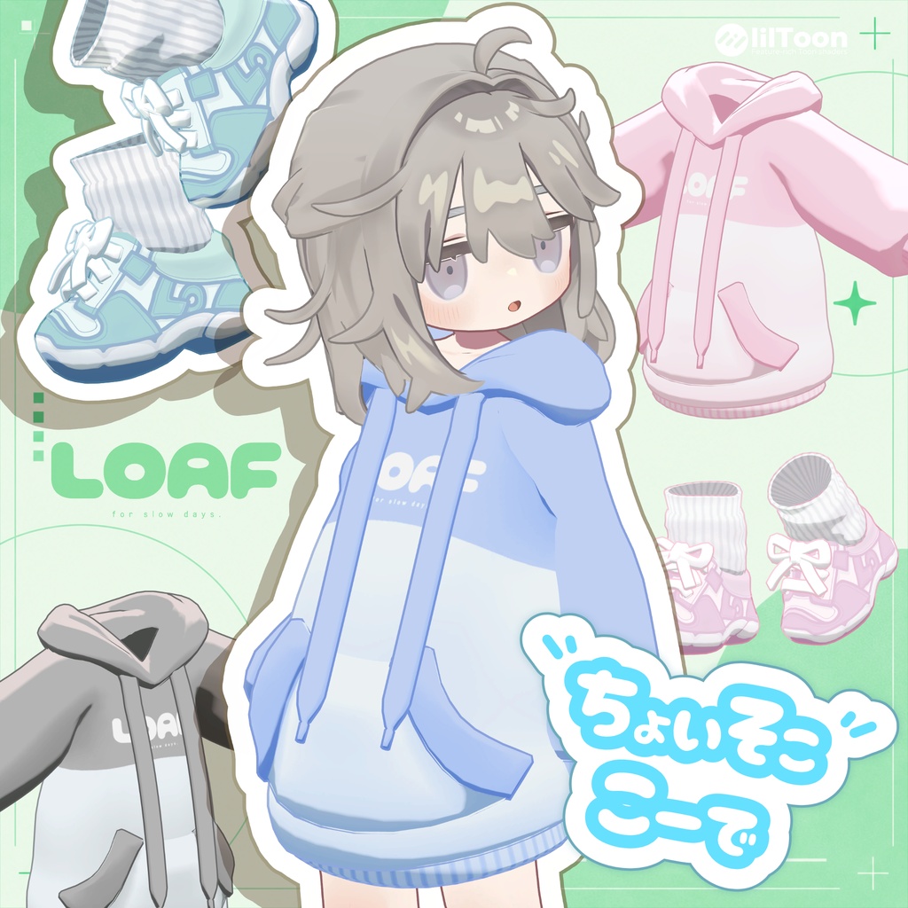 🎉開店セール中🎉【まめふれんず対応】ちょいそここーで【キプフェル】
