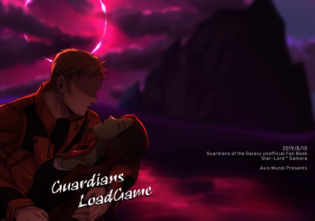 Guardians LoadGame