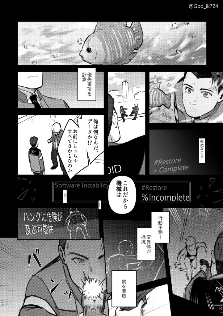 黎明