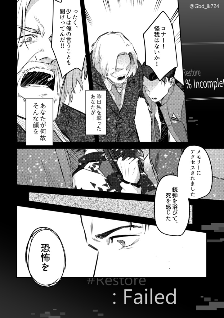 黎明